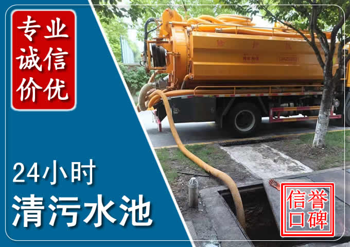 武都化粪池清掏时人工与自动化哪个更好？清掏时有哪些要求？